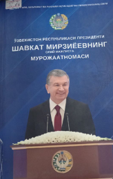 O'zbekiston Respublikasi Prezidenti Shavkat Mirziyoyevning Oliy Majlisga murojaatnomasi