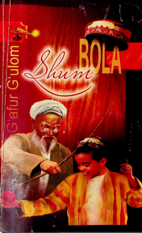Shum bola