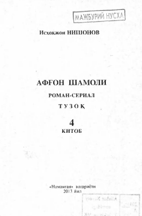 Navoiy