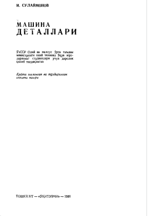 Mashina detallari