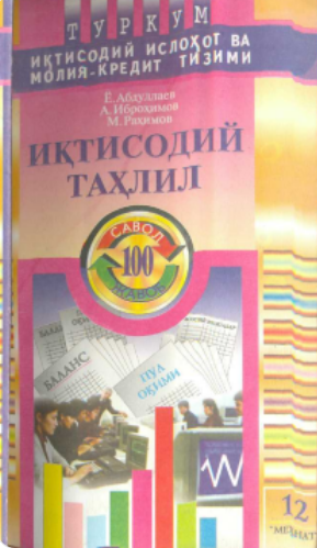Iqtisodiy tahlil