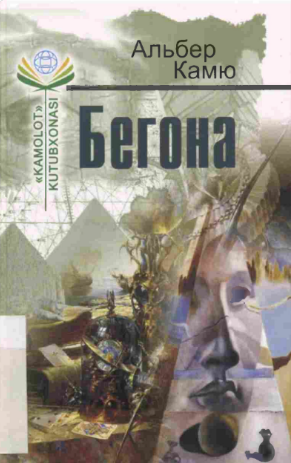 Begona