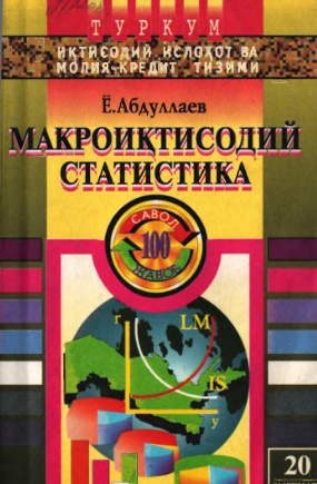 Makroiqtisodiy statistika