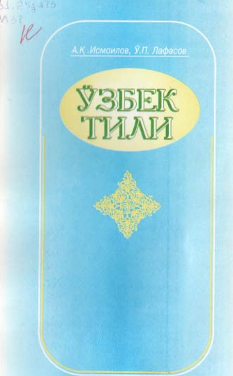 O'zbek tili (mashqlar to'plami)