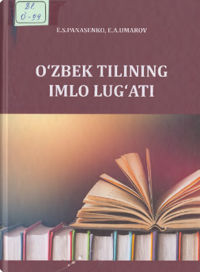 O'zbek tilining imlo lug'ati