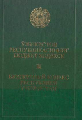 O'zbekiston Respublikasining Byudjet kodeksi