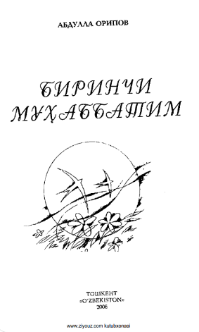 Birinchi mahabbatim