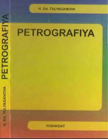 Petrografiya
