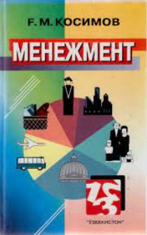 Menejment