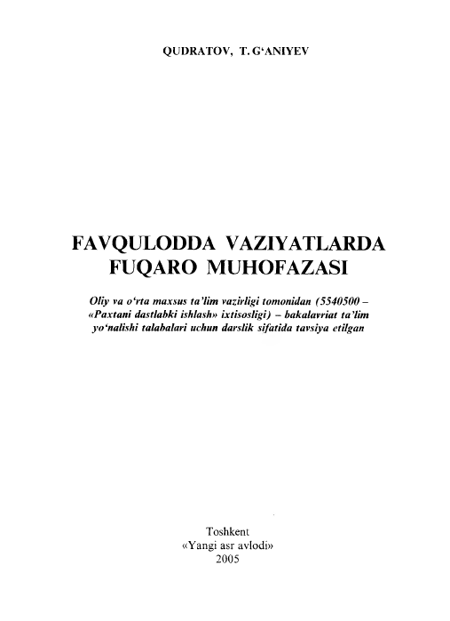 Favqulodda vaziyatlarda fuqaro muhofazasi