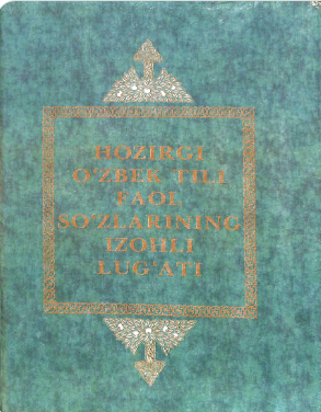 Hozirgi o'zbek tili faol so'zlarining izohli lug'ati