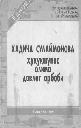 Xadicha Sulaymonova huquqshunos olima davlat arbobi