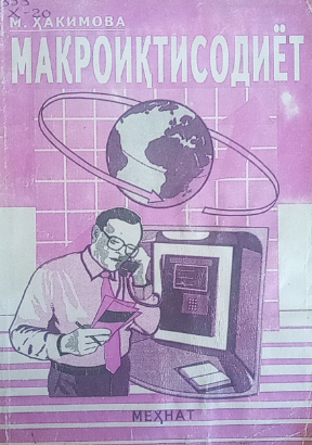 Makroiqtisodiyot