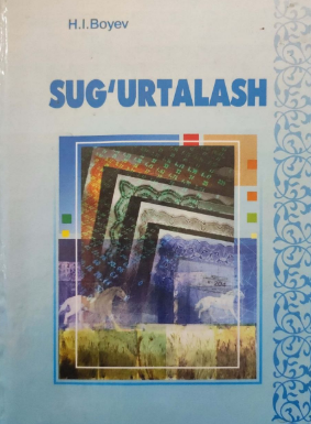 Sug'urtalash