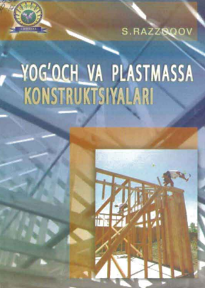 Yog'och va plastmassa konstruksiyalari