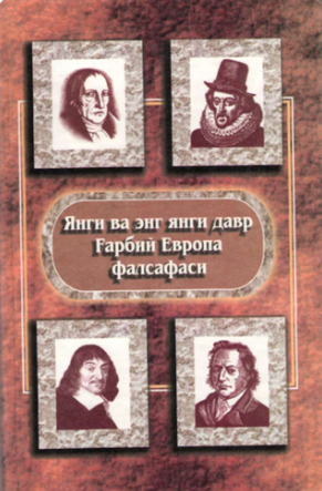 Yangi va eng yangi davr G'arbiy Yevropa falsafasi