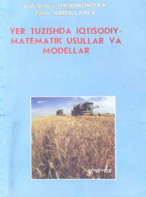 Yer tuzishda iqtisodiy-matematik usullar va modellar