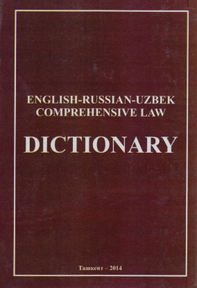 English-Russian-Uzbek comprehensive law dictionary
