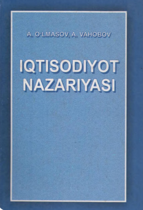Iqtisodiyot nazaryasi