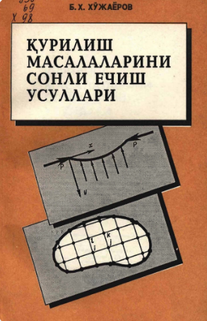 Qurilish masalalarini sonli yechish usullari