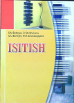 Isitish