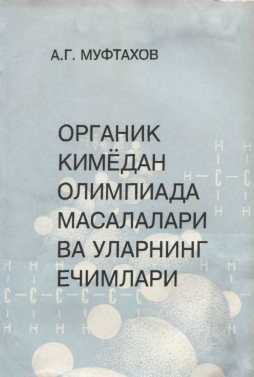 Organik kimyodan olimpiyada masalalari va ularning yechimlari