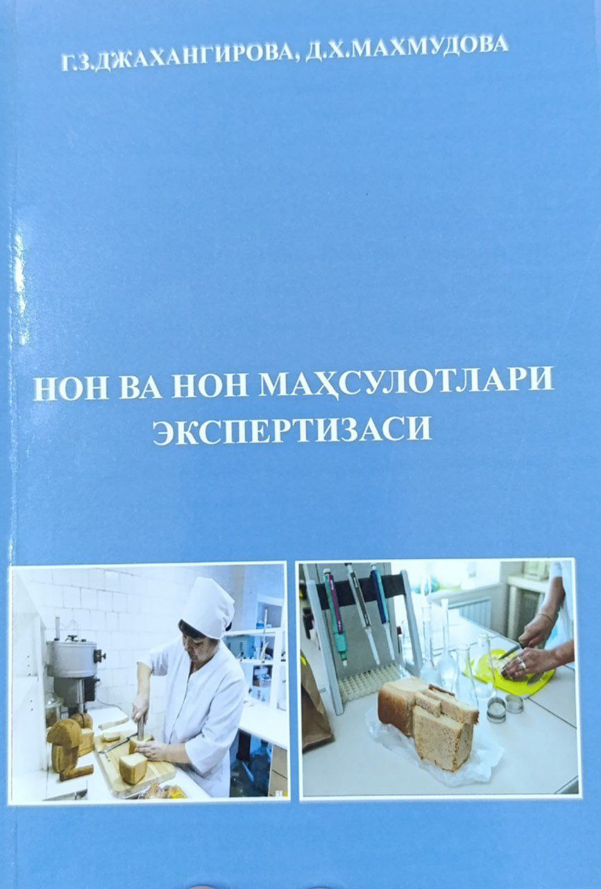 Non va non mahsulotlari ekspertizasi