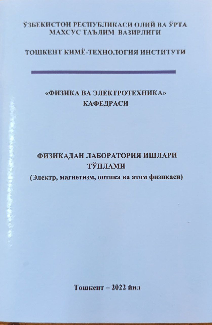 Fizikadan labaratoriya ishlari to'plami