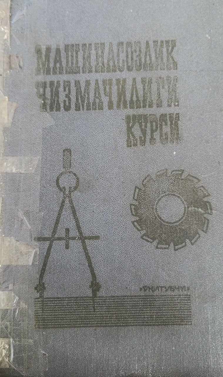 Mashinasozlik chizmachiligi kursi