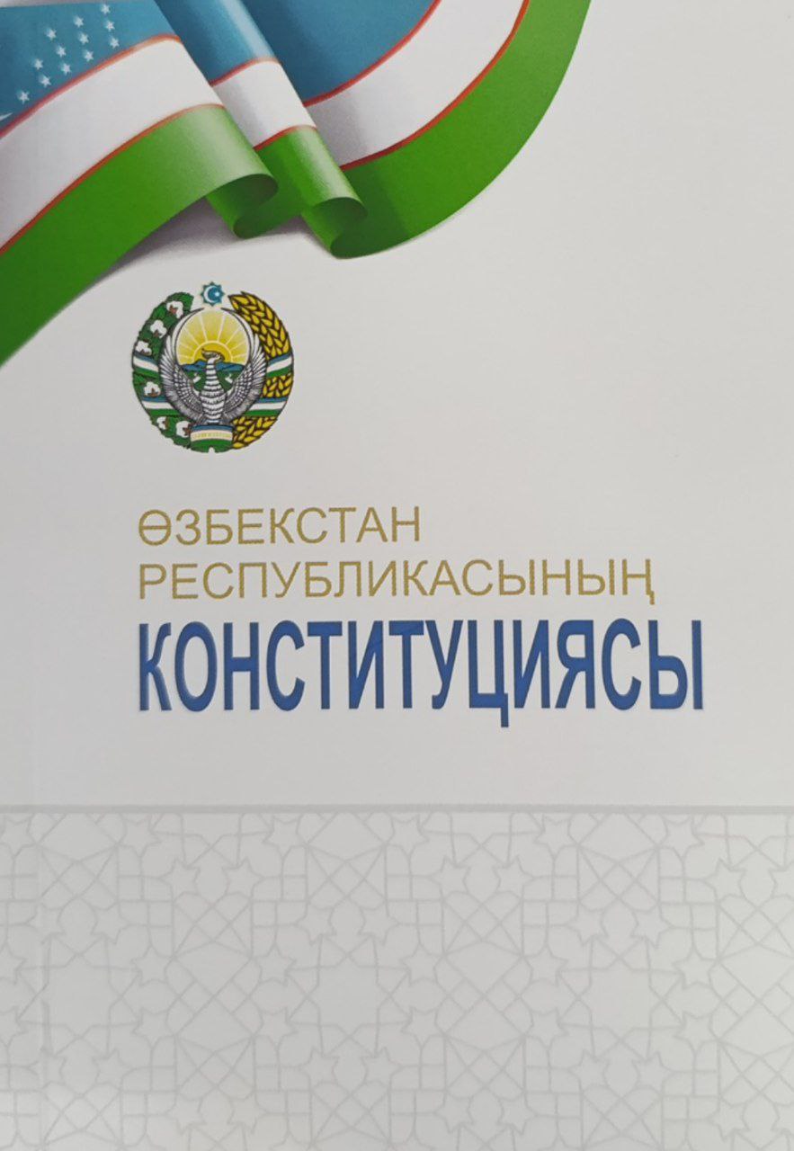 Узбекистан Республикасынын кониституциясы