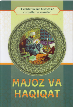 Majoz va haqiqat