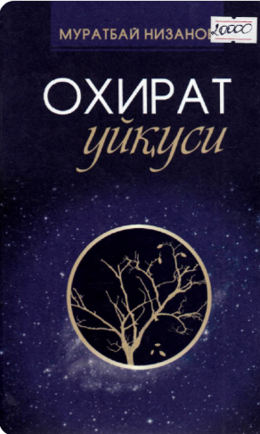 Oxirat uyqusi