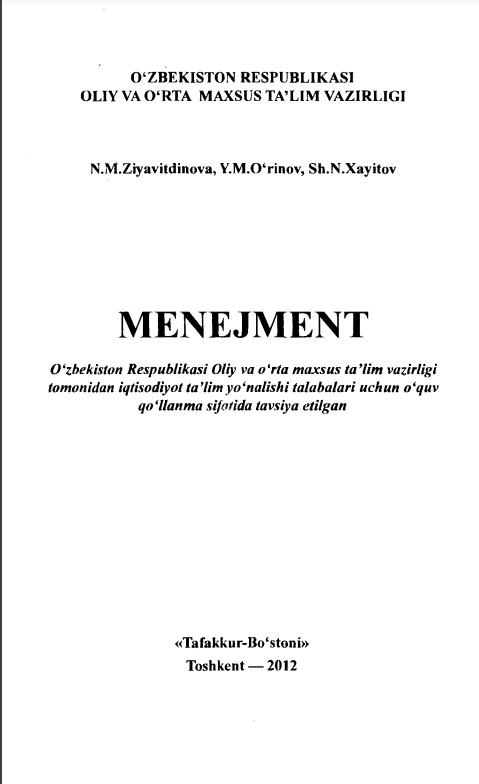 Menejment