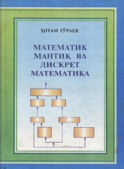 Matematik mantiq va diskret matematika