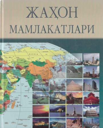 Jahon mamlakatlari