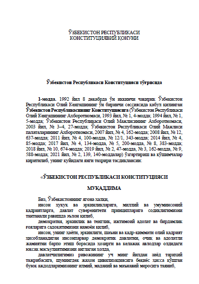 ЎЗБЕКИСТОН РЕСПУБЛИКАСИ КОНСТИТУЦИЯВИЙ ҚОНУНИ