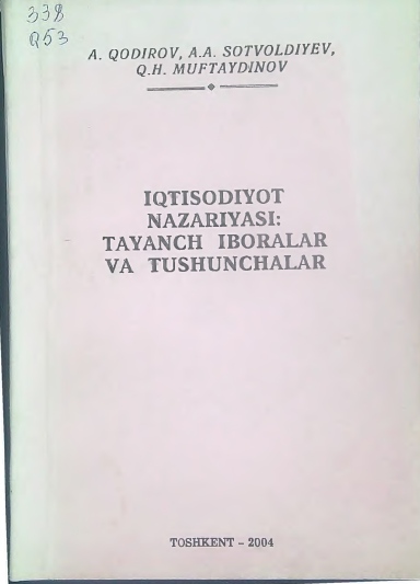 Iqtisodiyot nazariyasi