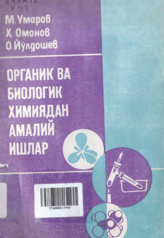 Organik va biologik ximiyadan praktikum