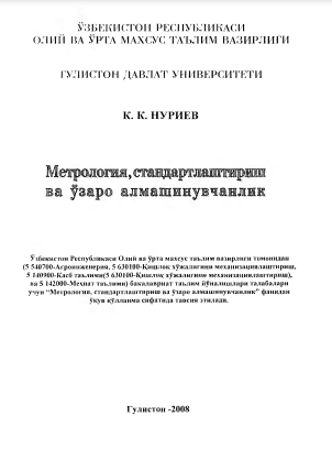 Metrologiya, standartlashrirish va o'zaro almashuvchanlik