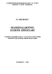 Mashinalarning elektr jihozlari