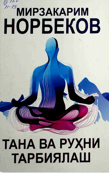 Tana va ruxni tarbiyalash