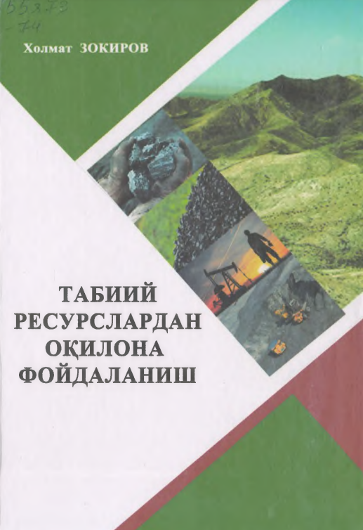 Tabiiy resurslardan oqilona foydalanish