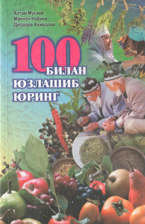 Yuz bilan yuzlashib yuring