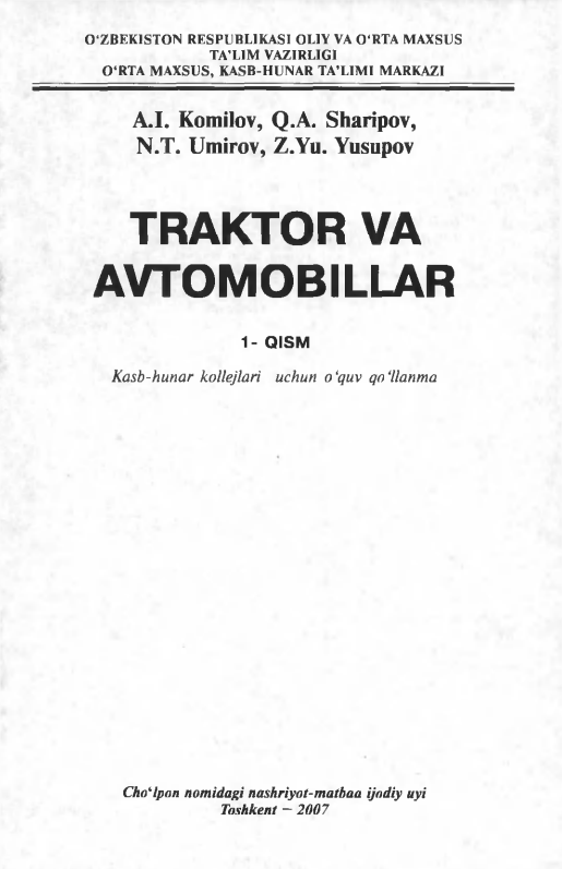 Traktor va avtomobillar. (1-qism)