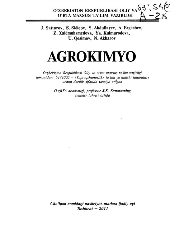 Agrokimiyo