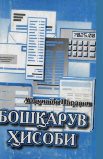 Boshqaruv xisobi