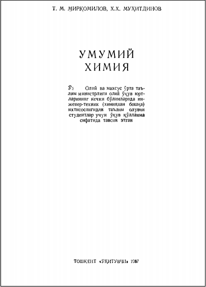 Umumiy ximiya