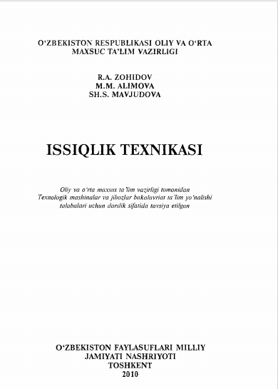 Issiqlik texnikasi