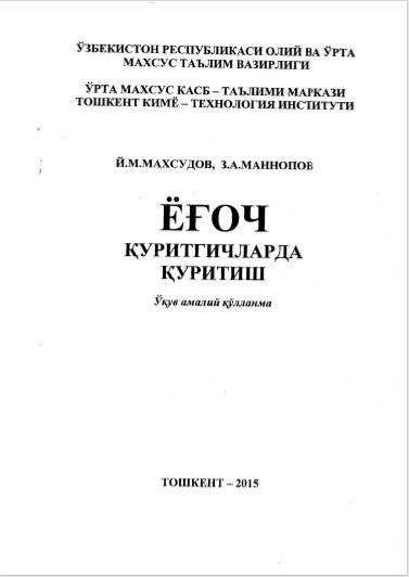 Yog'och quritgichlarda quritish
