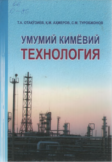 Umumiy kimyoviy texnologiya